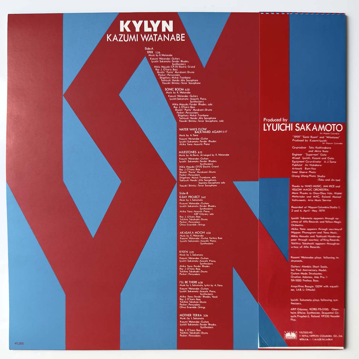 Kylyn - Kylyn [1979 Japan Original] (LP)