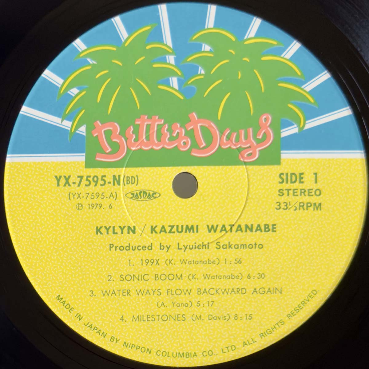 Kylyn - Kylyn [1979 Japan Original] (LP)
