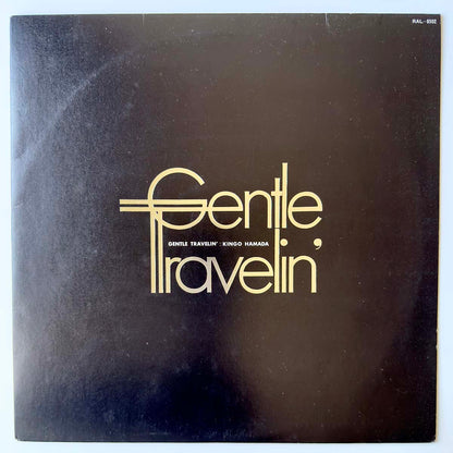 Kingo Hamada - Gentle Travelin' [1981 Japan Original] (LP)