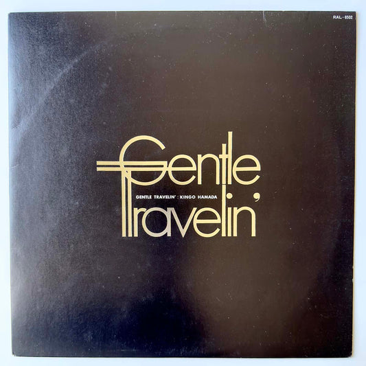 Kingo Hamada - Gentle Travelin' [1981 Japan Original] (LP)