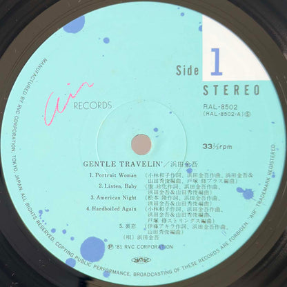 Kingo Hamada - Gentle Travelin' (1981 Japan Original - LP)