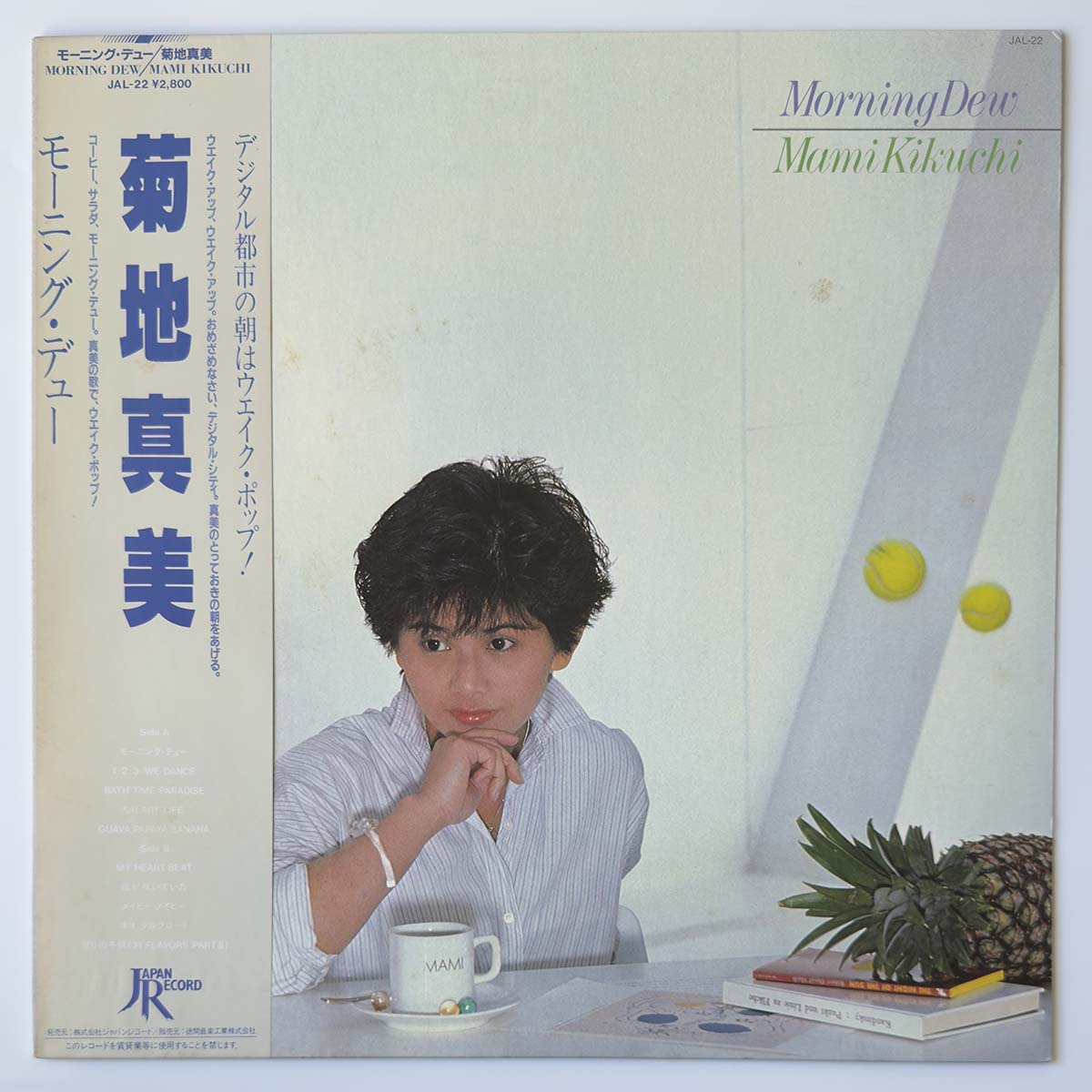 MAMI KIKUCHI - MORNING DEW (LP)