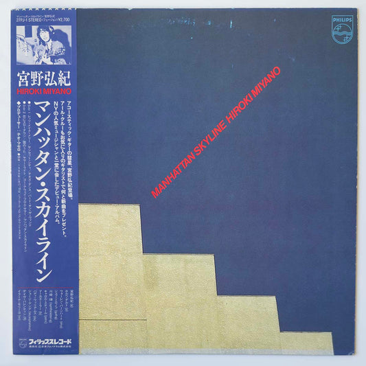 HIROKI MIYANO - MANHATTAN SKYLINE (LP)