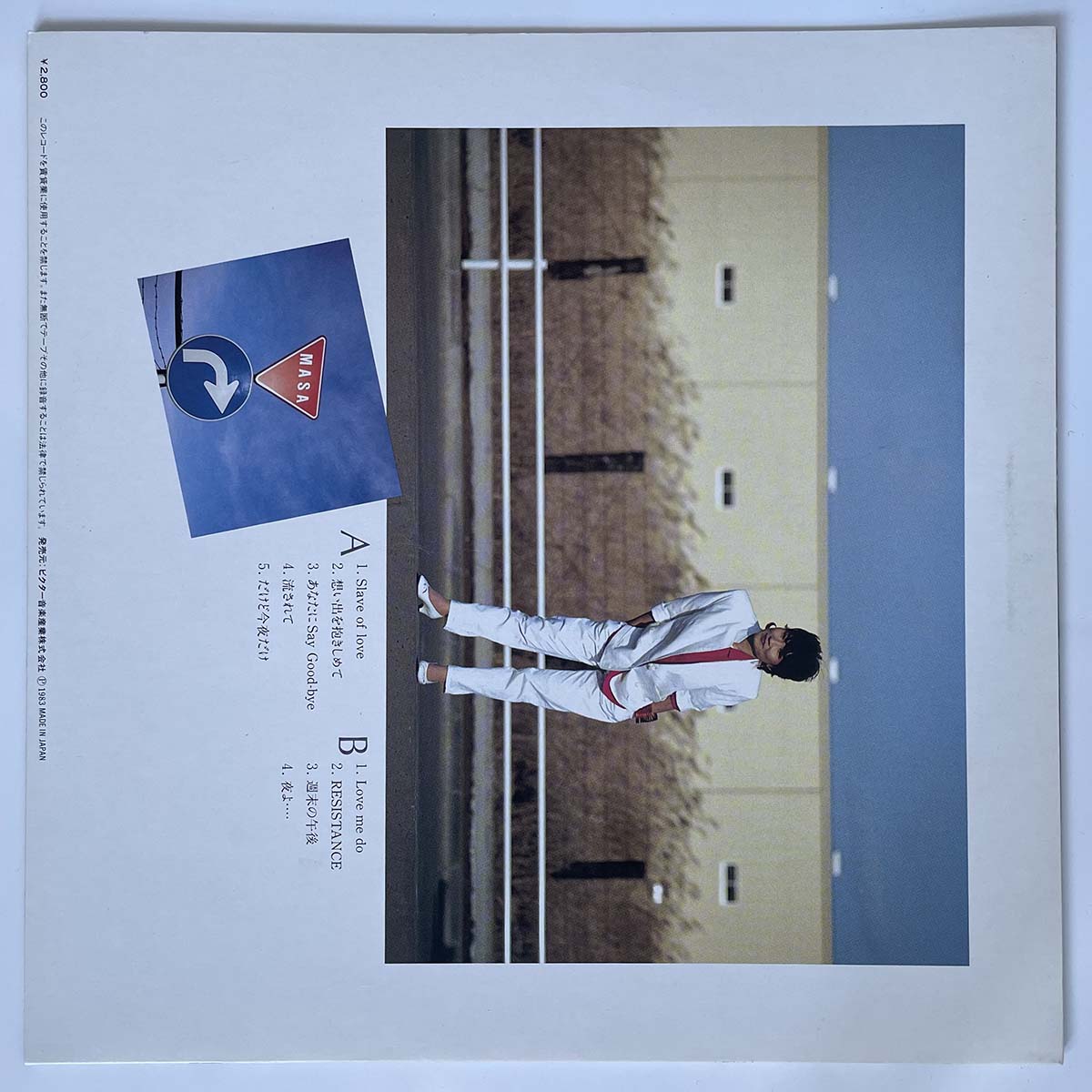 Masa Takagi - Pick Me Up [1983 Japan Original] (LP)