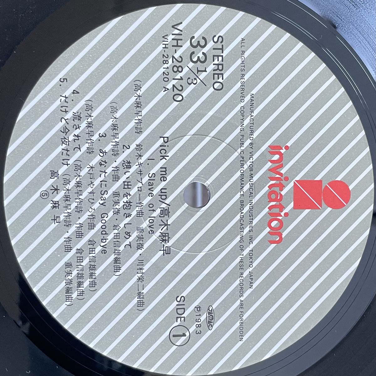Masa Takagi - Pick Me Up [1983 Japan Original] (LP)