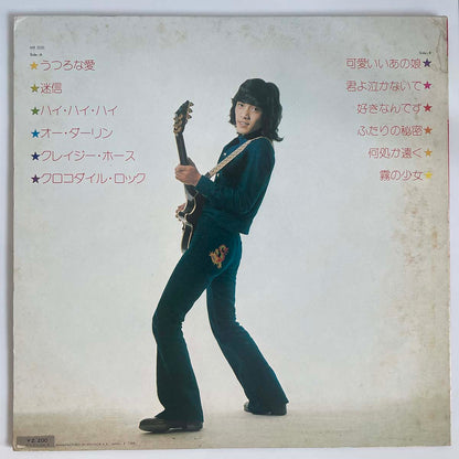Goro Noguchi - Goro In Rock [1973 Japan Original] (LP)