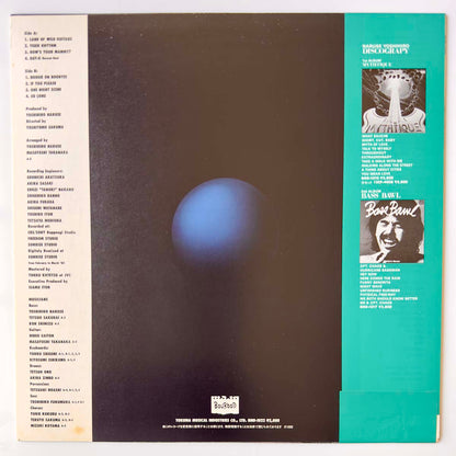 Yoshihiro Naruse - Base Metals [1983 Japan Original] (LP)