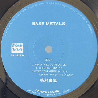 Yoshihiro Naruse - Base Metals [1983 Japan Original] (LP)