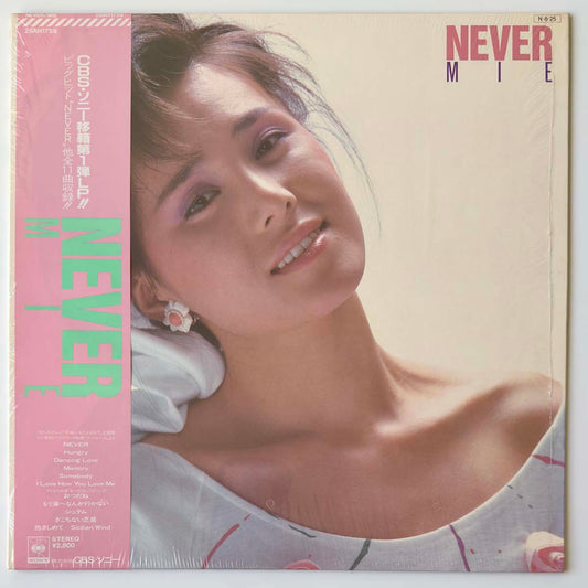 Mie - Never [1984 Japan Original] (LP)