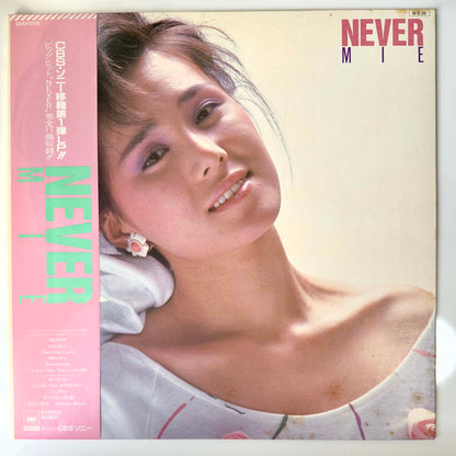Mie - Never (1984 Japan Original - LP)