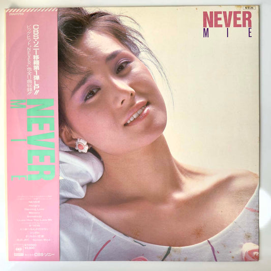 Mie - Never [1984 Japan Original] (LP)