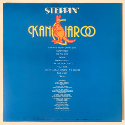 Kangaroo - Steppin' [1983 Japan Original] (LP)