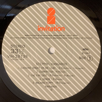 Kangaroo - Steppin' [1983 Japan Original] (LP)