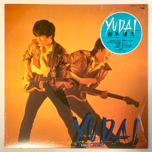 Yudai Suzuki - Yudai [1983 Japan Original] (LP)