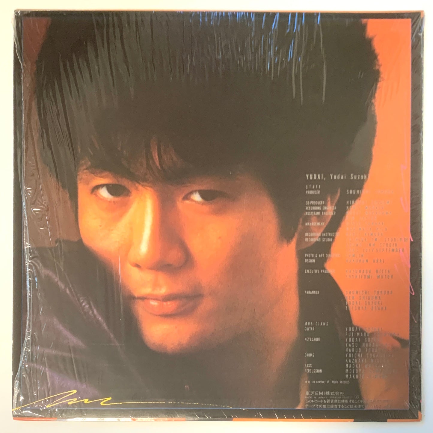 Yudai Suzuki - Yudai [1983 Japan Original] (LP)