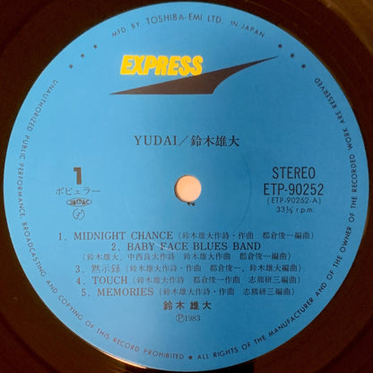 Yudai Suzuki - Yudai [1983 Japan Original] (LP)