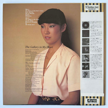 YUMI MATSUTOYA - THE GALLERY IN MY HEART (LP)