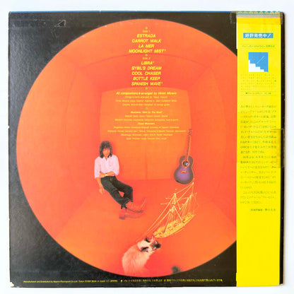 Hiroki Miyano - Full Sail [1982 Japan Original] (LP)