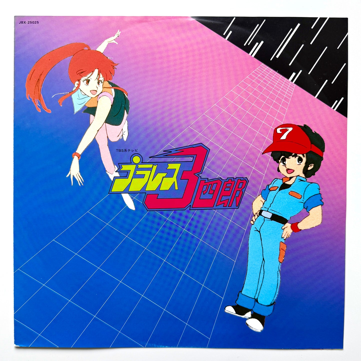 Yasunori Tsuchida - OST「プラレス3四郎 音楽篇」 (Original Press)