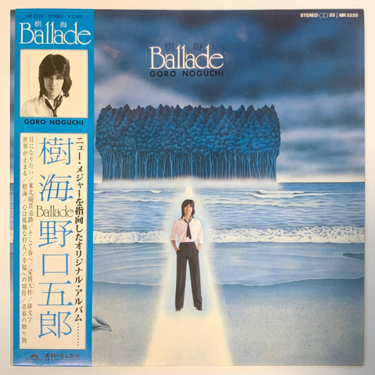 Goro Noguchi - 樹海 Ballade [1980 Japan Original ] (LP)