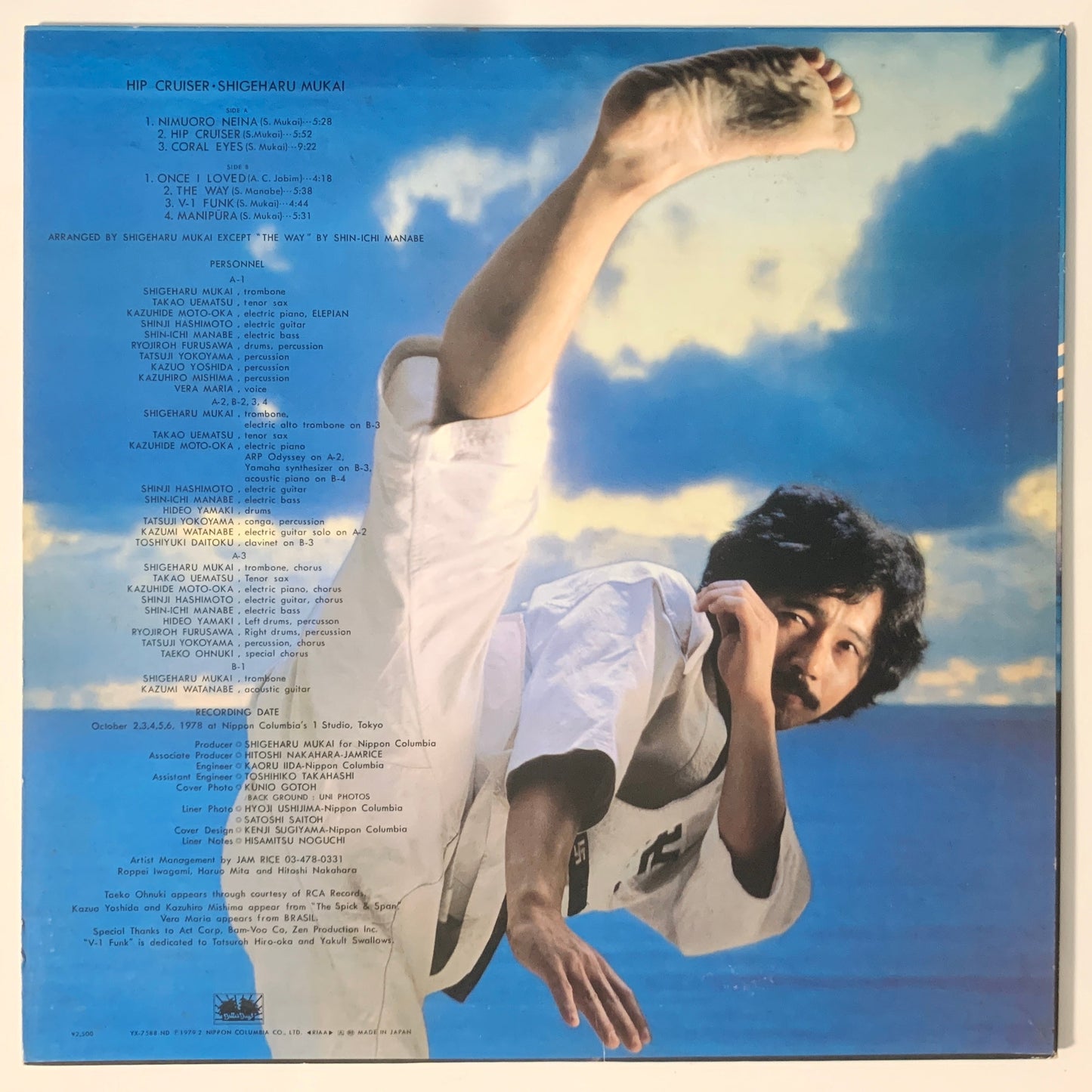 Shigeharu Mukai  - Hip Cruiser [1979 Japan Original] (LP)