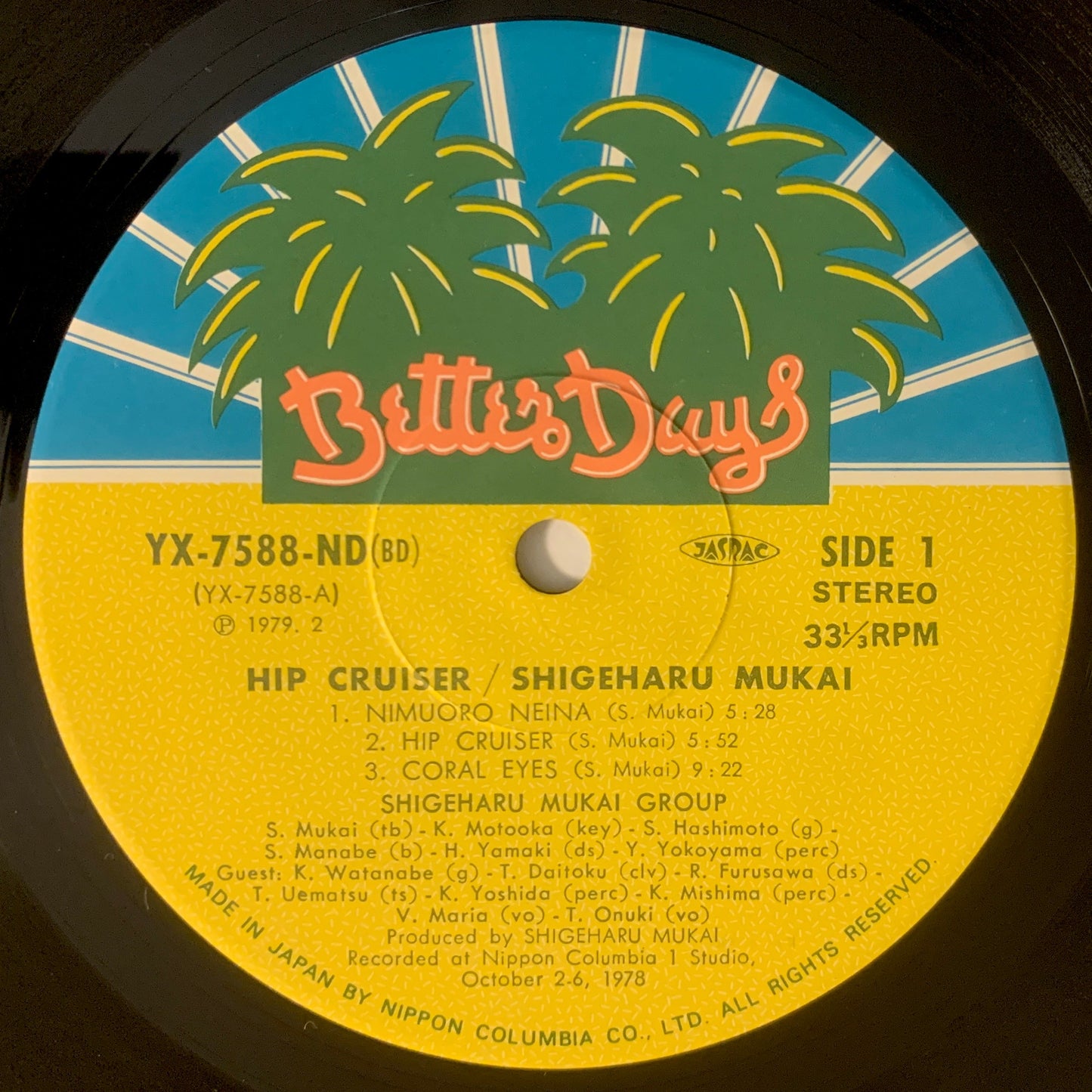 Shigeharu Mukai  - Hip Cruiser [1979 Japan Original] (LP)