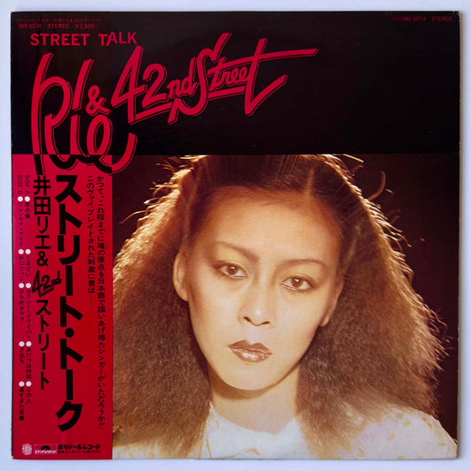 Rie Ida & 42nd Street - Street Talk [1977 Japan Original] (LP)