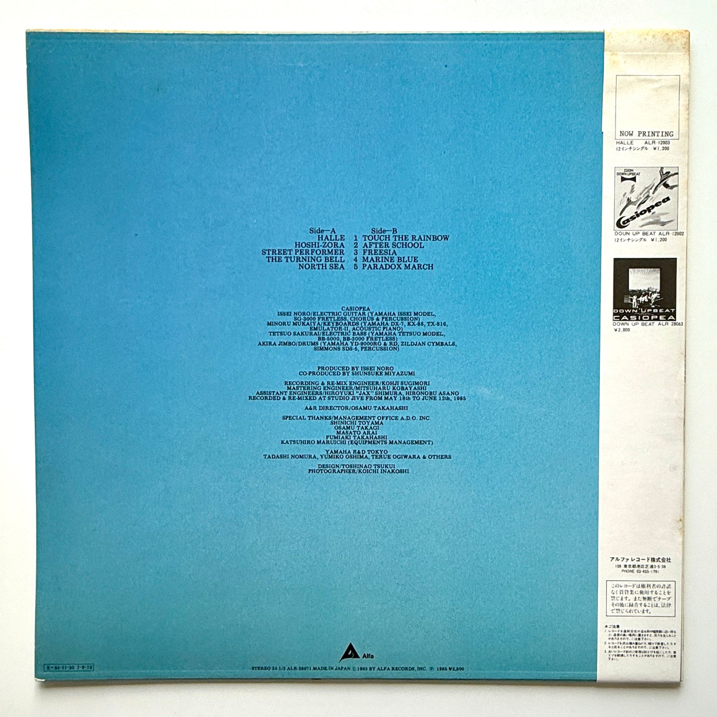 Casiopea - Halle (Original Press)