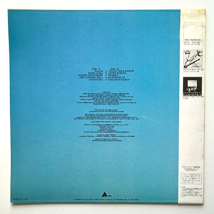 Casiopea - Halle (Original Press)