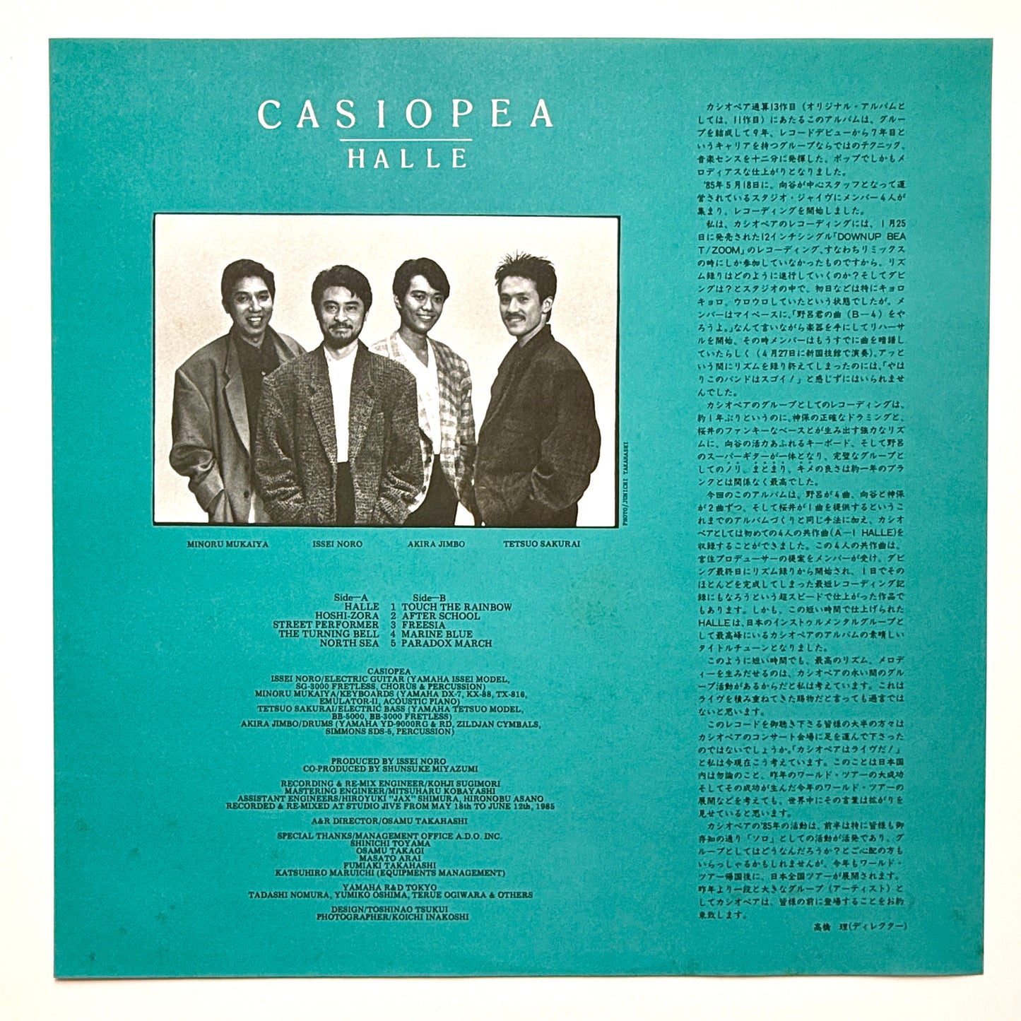 Casiopea - Halle (Original Press)