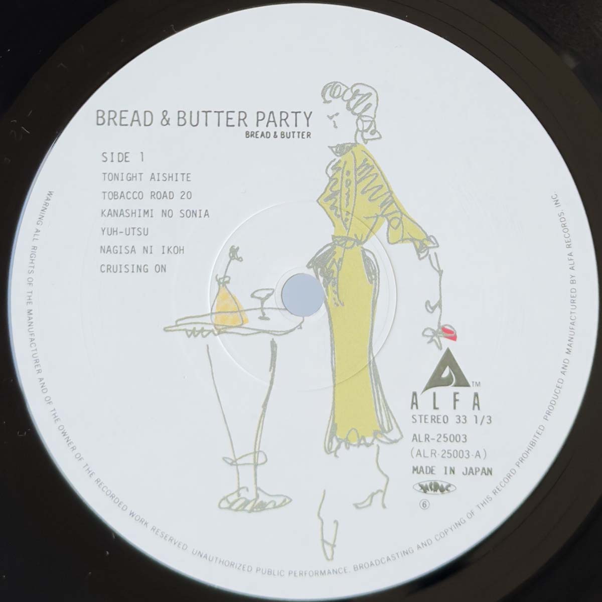 BREAD & BUTTER - BREAD & BUTTER PARTY (LP)