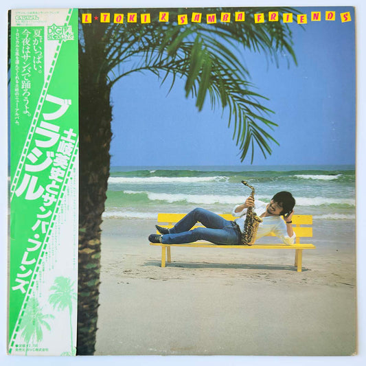 HIDEFUMI TOKI & SAMBA FRIENDS - BRASIL (LP)