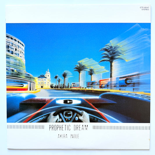 Akira Inoue - Prophetic Dream (Original Press)