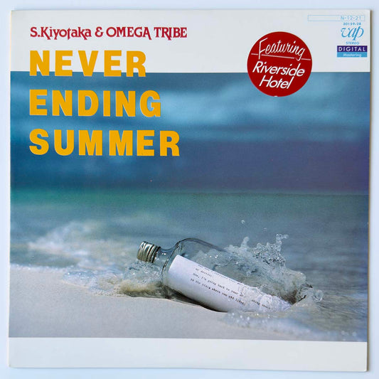 S. Kiyotaka & Omega Tribe - Never Ending Summer [1984 Japan Original] (LP)