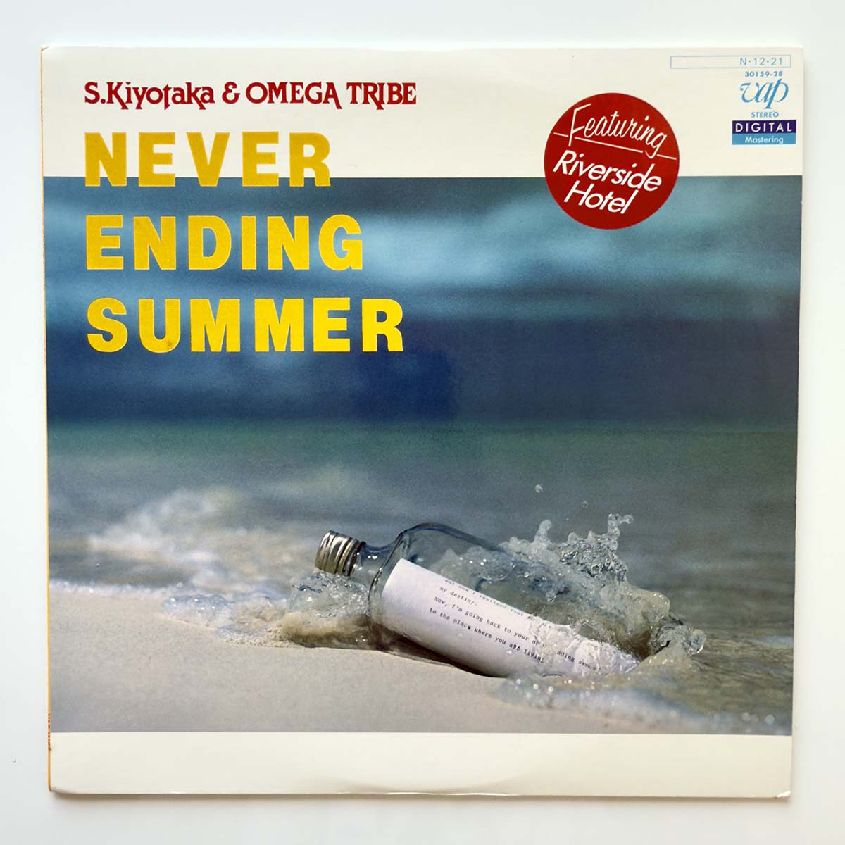S. Kiyotaka & Omega Tribe - Never Ending Summer [1984 Japan Original] (LP) Vinyl_1
