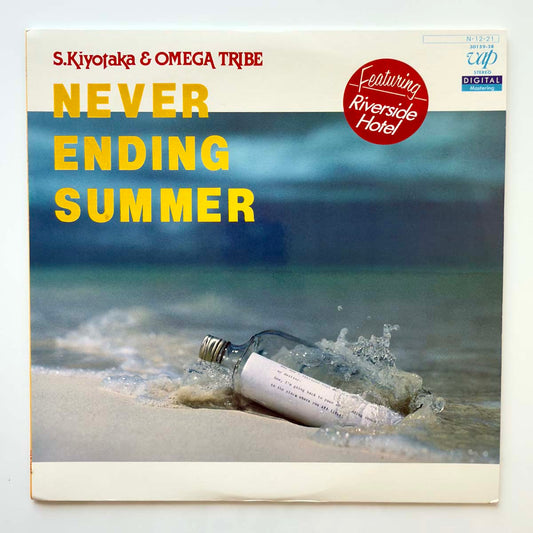 S. Kiyotaka & Omega Tribe - Never Ending Summer [1984 Japan Original] (LP) Vinyl_1