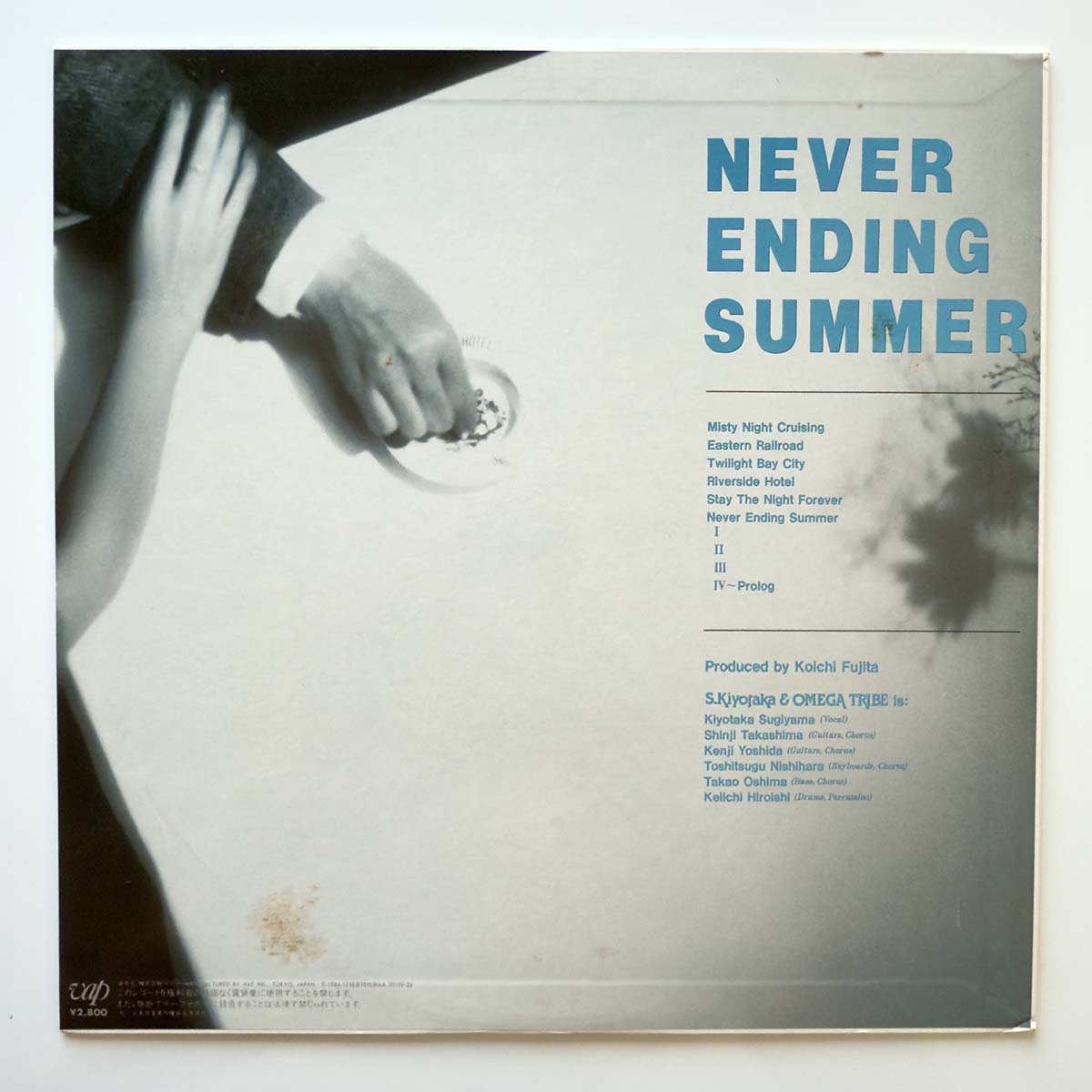 S. Kiyotaka & Omega Tribe - Never Ending Summer [1984 Japan Original] (LP) Vinyl_2