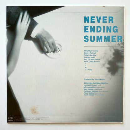 S. Kiyotaka & Omega Tribe - Never Ending Summer [1984 Japan Original] (LP) Vinyl_2