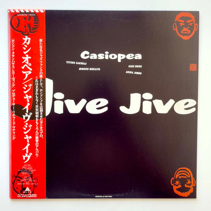 Casiopea - Jive Jive [1983 Japan Original] (LP) Vinyl_1