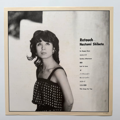 Hatsumi Shibata - Retouch (Original Press)