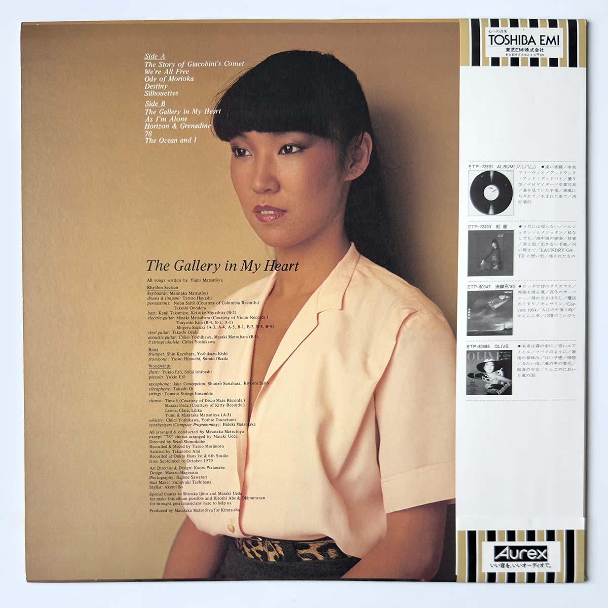 Yumi Matsutoya - The Gallery In My Heart [1979 Japan Original] (LP)