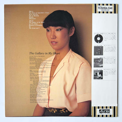 Yumi Matsutoya - The Gallery In My Heart [1979 Japan Original] (LP)