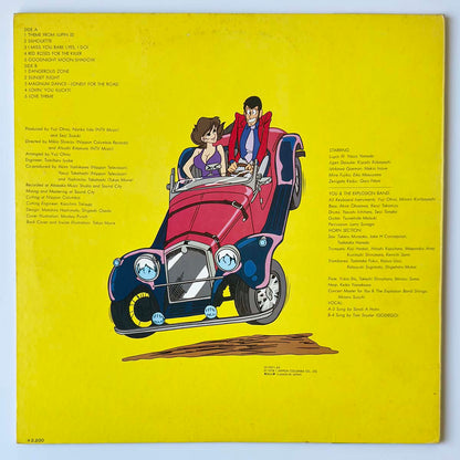 YUJI OHNO / YOU & THE EXPLOSION BAND - LUPIN Ⅲ (LP)