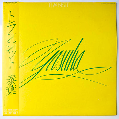 Yasuha - Transit (1981 Japan Original  - LP)