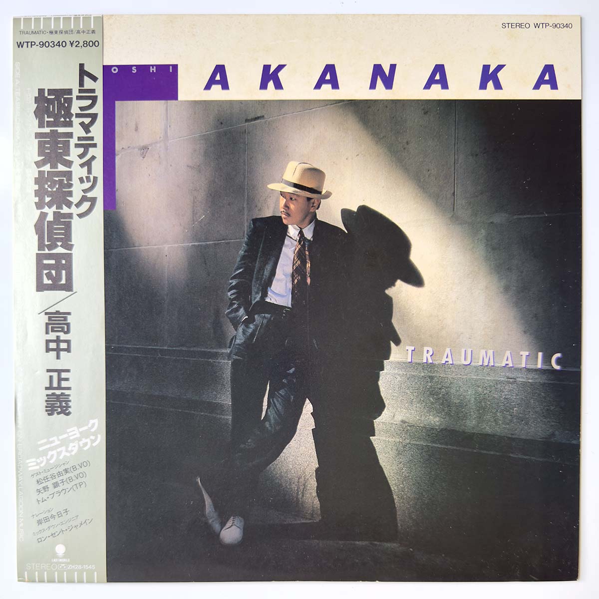 Masayoshi Takanaka - Traumatic [1985 Japan Original] (LP)
