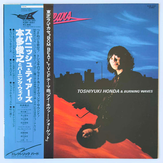 TOSHIYUKI HONDA & BURNING WAVES - SPANISH TEARS (LP)