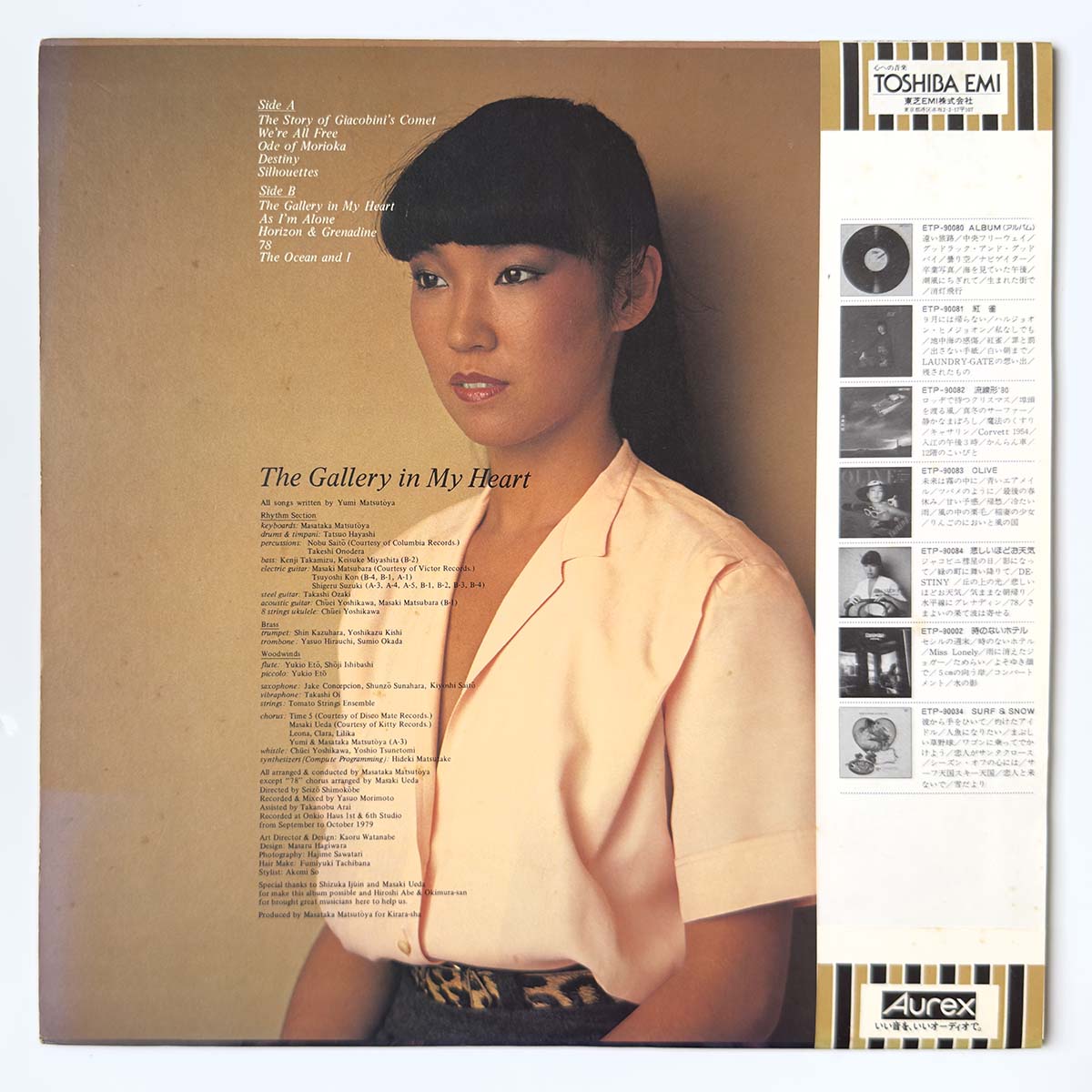 Yumi Matsutoya - The Gallery In My Heart [1981 Japan 2nd Press] (LP)
