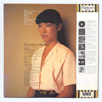 Yumi Matsutoya - The Gallery In My Heart [1981 Japan 2nd Press] (LP)