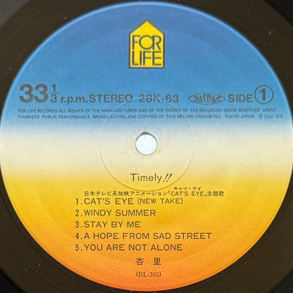 Anri - Timely!! (Original Press)