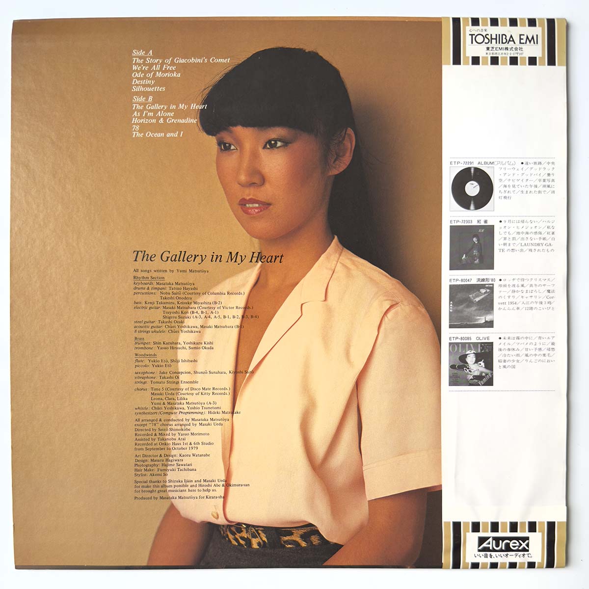 Yumi Matsutoya - The Gallery In My Heart [1979 Japan Original] (LP)